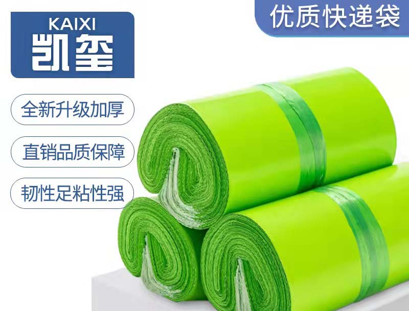 沭阳果绿色快递袋批发