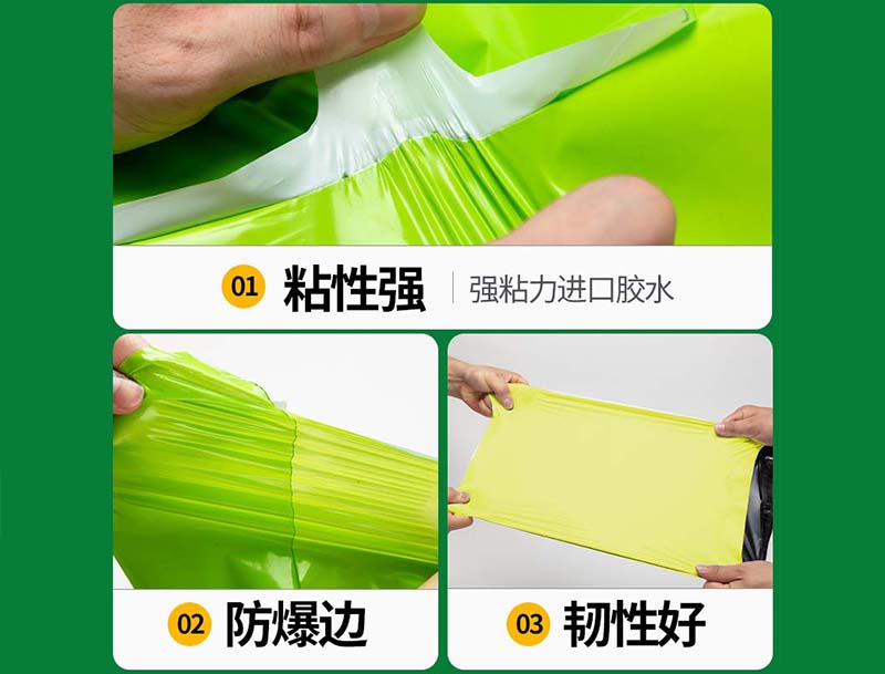 沭阳果绿色快递袋-04