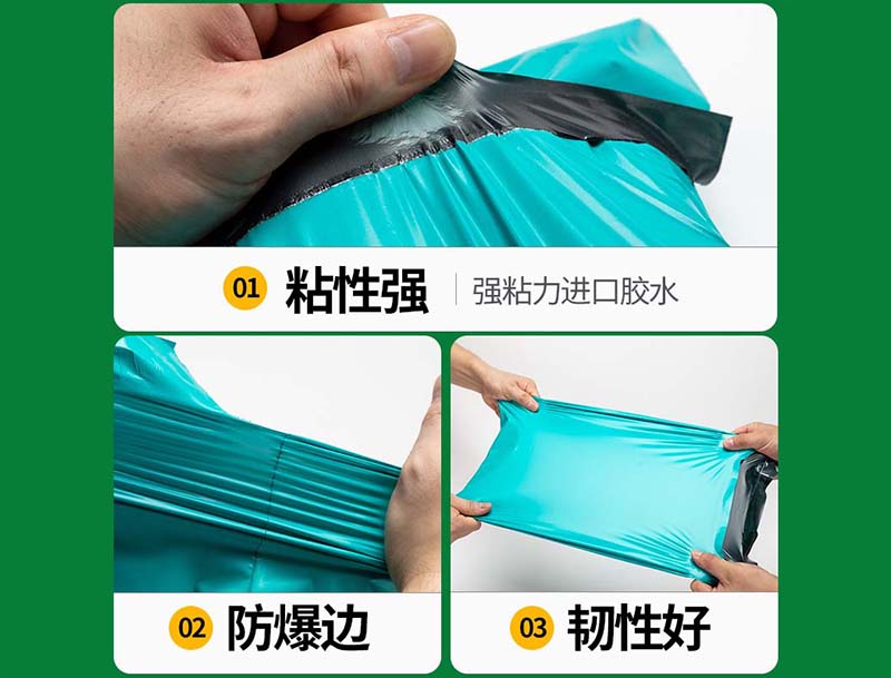 沭阳绿色快递袋-02