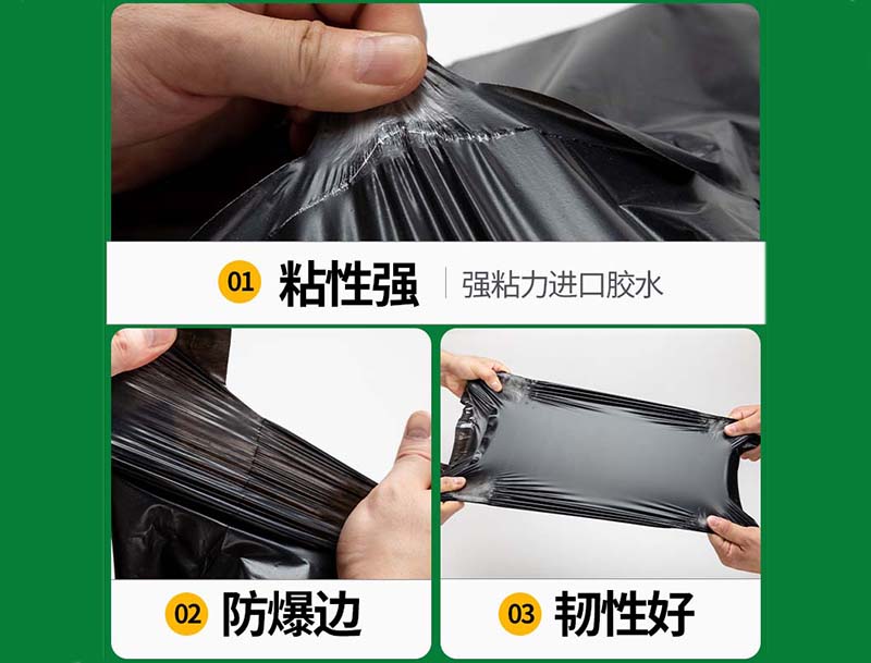 沭阳黑色快递袋-04