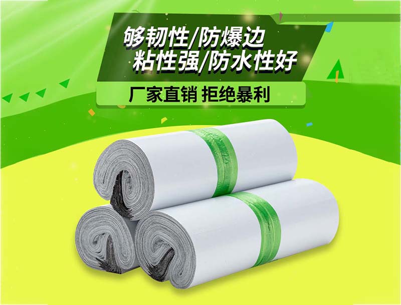 沭阳白色快递袋-03